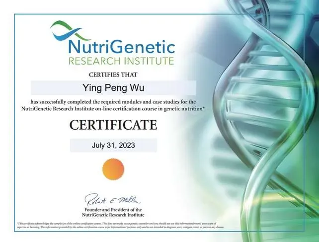 NGRI（美国基因营养遗传研究所）在线课程结业证书