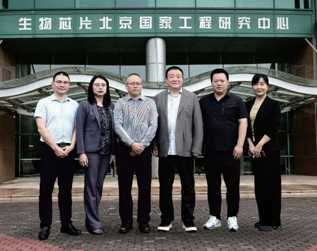 项目团队在生物芯片北京国家工程研究中心合影