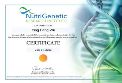 NGRI 官方专业资格认证证书