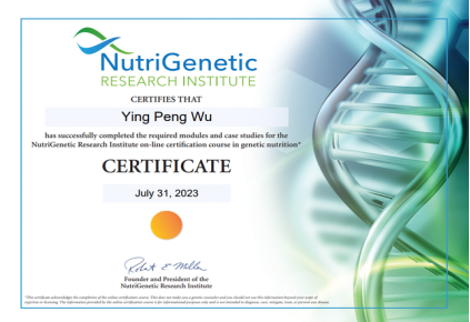 NGRI 官方专业资格认证证书